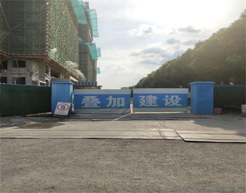  上海疊加建設鎮江產(chǎn)業(yè)港商住項目（智慧工地）